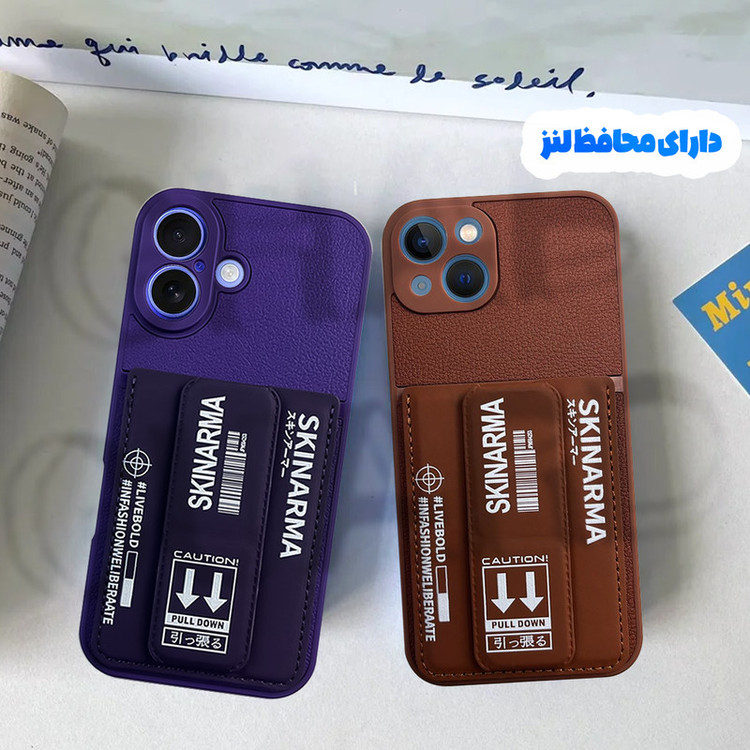 کاور قاب گارد مدل SSKG20 مناسب برای گوشی موبایل اپل iPhone 16 Pro