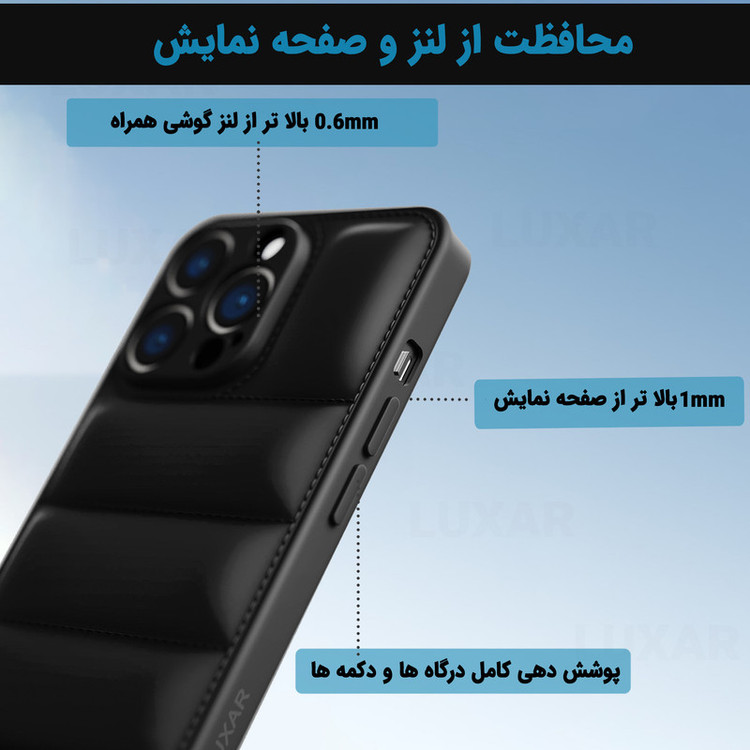 کاور لوکسار مدل Lumer 3 مناسب برای گوشی موبایل اپل iPhone 13