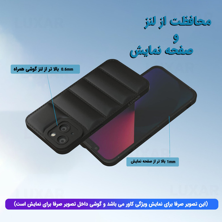 کاور لوکسار مدل Lumer 3 مناسب برای گوشی موبایل اپل iPhone 13