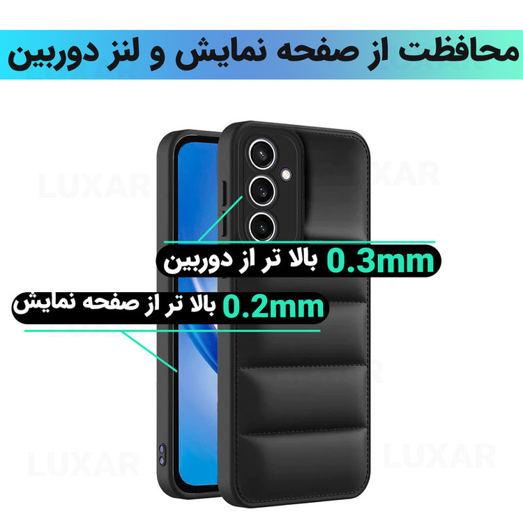 کاور لوکسار مدل Lumer مناسب برای گوشی موبایل سامسونگ Galaxy A34 / A34 5G