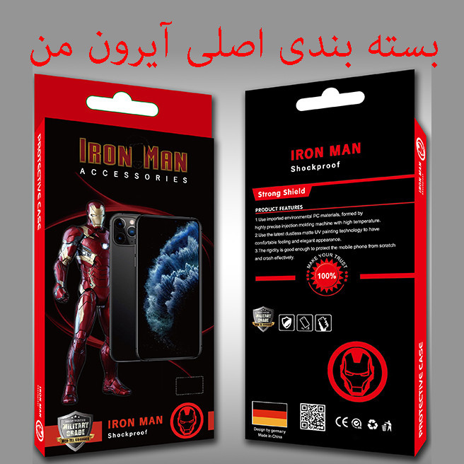 کاور آیرون من مدل Ultimate Protection مناسب برای گوشی موبایل سامسونگ GALAXY S22 ULTRA به همراه قلم لمسی