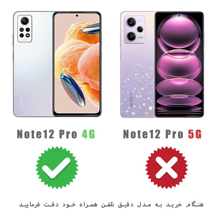 کاور گاردتک مدل astronaut مناسب برای گوشی موبایل شیائومی Redmi Note 12 Pro 4G / Note 11 Pro