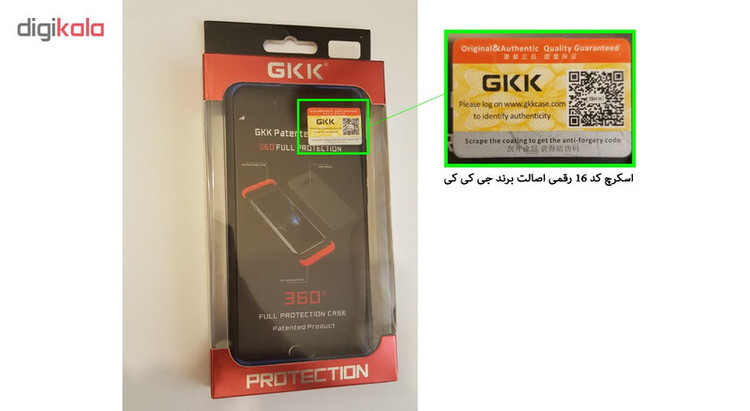 کاور 360 درجه جی کی کی مدل GKIP11 مناسب برای گوشی موبایل اپل Iphone 11
