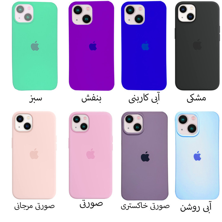 کاور مدل سیلیکونی مناسب برای گوشی موبایل اپل iPhone 13/iPhone 14