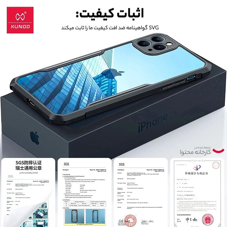کاور مانستر مدل TNT مناسب برای گوشی موبایل نوکیا C30