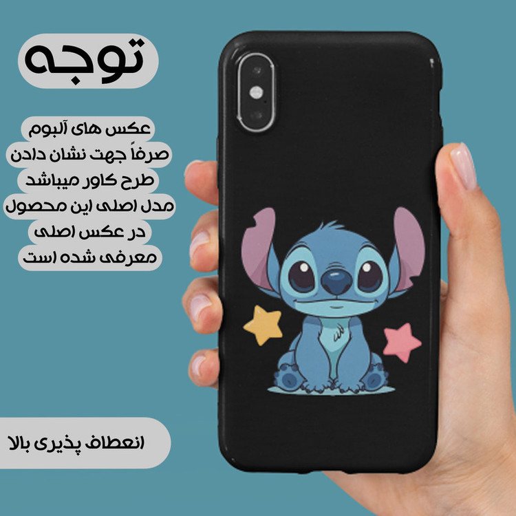 کاور یوریل قاب مدل KSH کد 70 طرح استیچ مناسب برای گوشی موبایل تکنو Spark 20 / Spark Go 2024