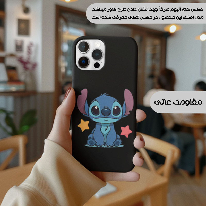 کاور یوریل قاب مدل KSH کد 70 طرح استیچ مناسب برای گوشی موبایل تکنو Spark 20 / Spark Go 2024