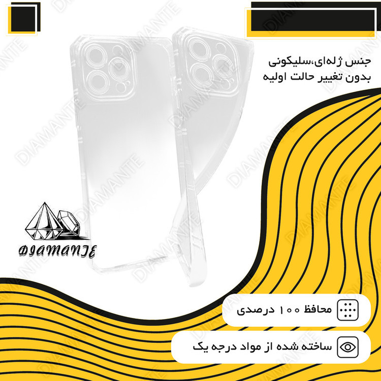 کاور دیامانته مدل Nahid Navy مناسب برای گوشی موبایل شیائومی Poco M3