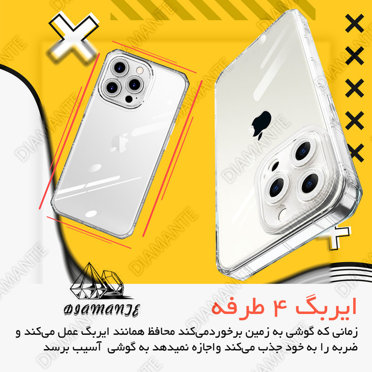 کاور دیامانته مدل Nahid Navy مناسب برای گوشی موبایل شیائومی Poco M3