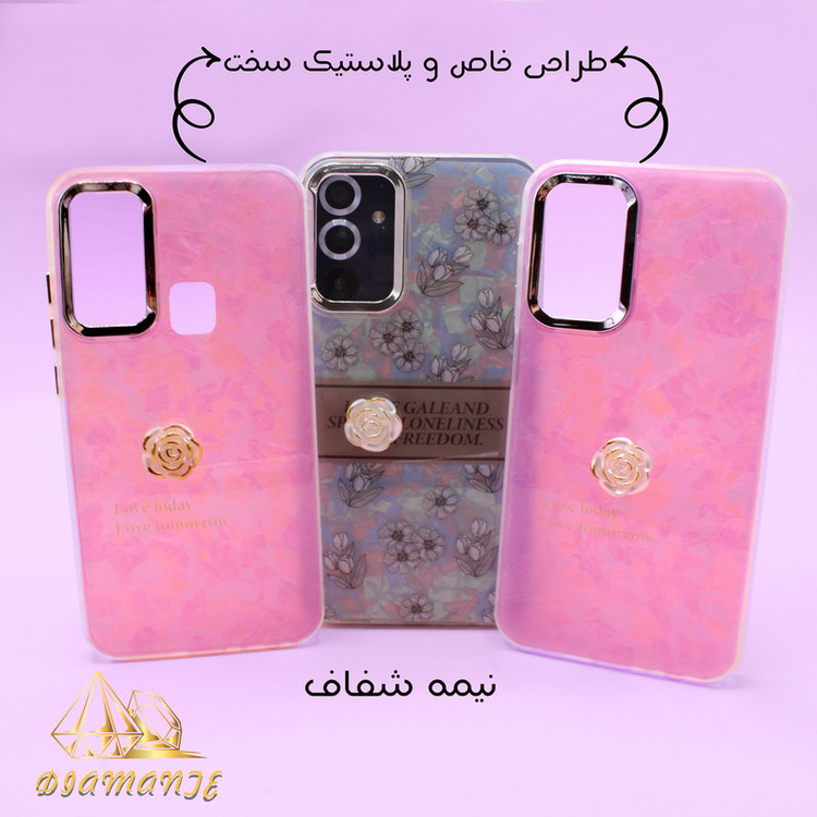 کاور دیامانته مدل Emma Rd مناسب برای گوشی موبایل سامسونگ Galaxy S24 FE