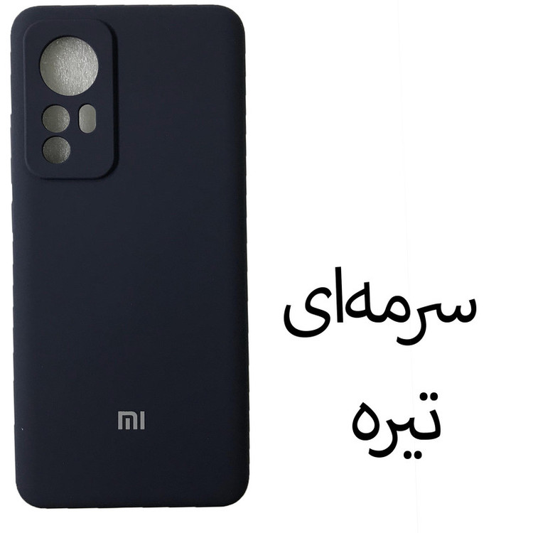 کاور مدل SILICONE مناسب برای گوشی موبایل Mi 12 Lite