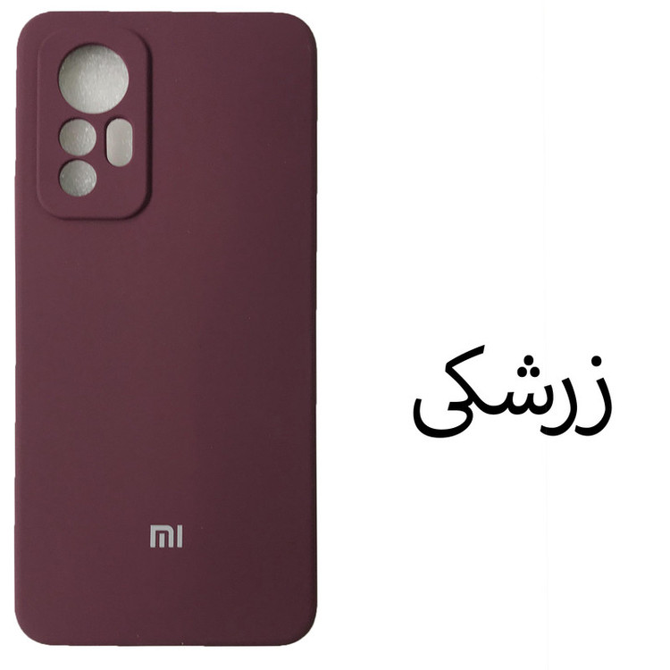 کاور مدل SILICONE مناسب برای گوشی موبایل Mi 12 Lite