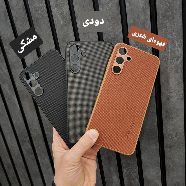 کاور مدل Frosted shield مناسب برای گوشی موبایل سامسونگ Galaxy A16