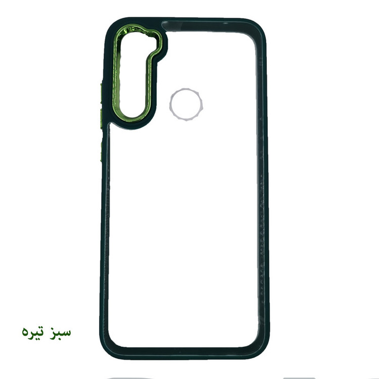 کاور لیمیا مدل فانتزی پشت شیشه ای لنزدار طرح New Skin مناسب برای گوشی موبایل شیائومی Redmi Note 8