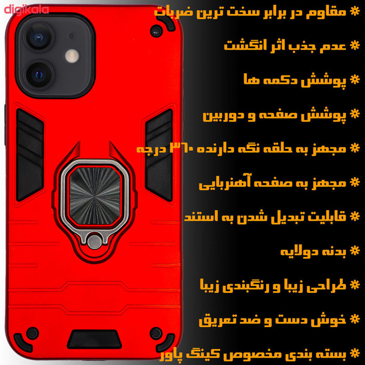 کاور گودزیلا مدل DEF02 مناسب برای گوشی موبایل اپل iphone 12 Mini