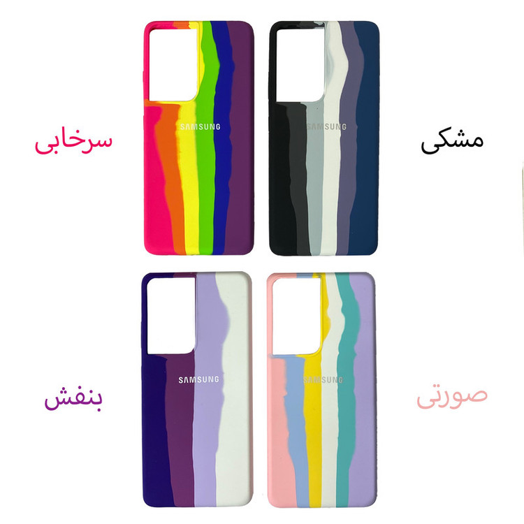 کاور کلاسیک طرح آبرنگی مدل سیلیکون کد KHO.137 مناسب برای گوشی موبایل سامسونگ Galaxy S21 ULTRA