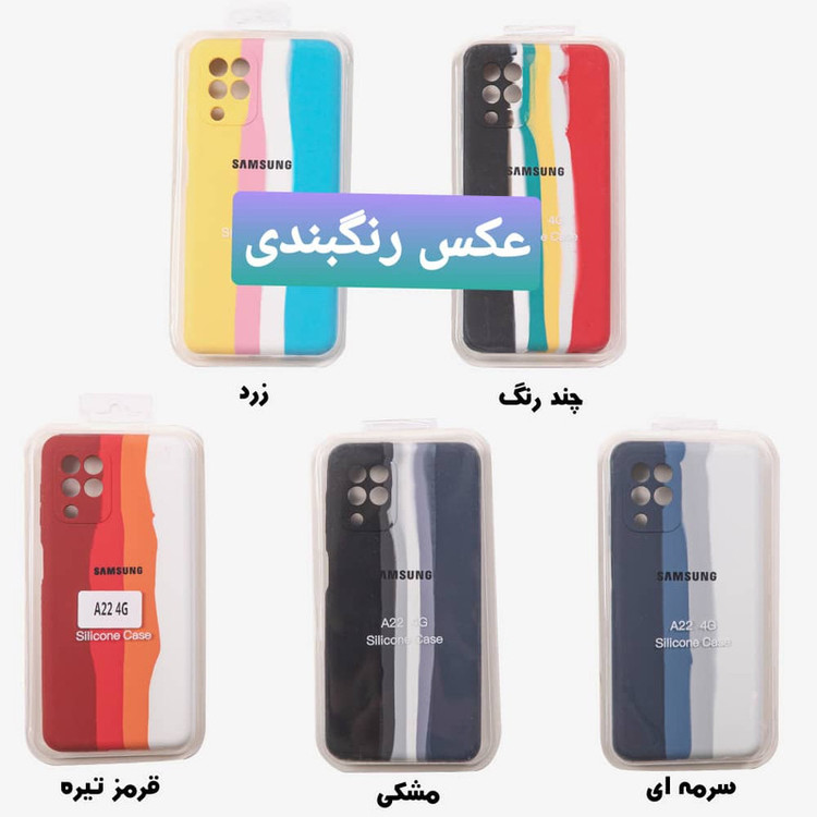 کاور کلاسیک طرح آبرنگی مدل سیلیکون کد KHO.137 مناسب برای گوشی موبایل سامسونگ Galaxy S21 ULTRA