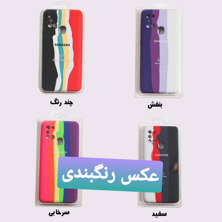 کاور کلاسیک طرح آبرنگی مدل سیلیکون کد KHO.137 مناسب برای گوشی موبایل سامسونگ Galaxy S21 ULTRA