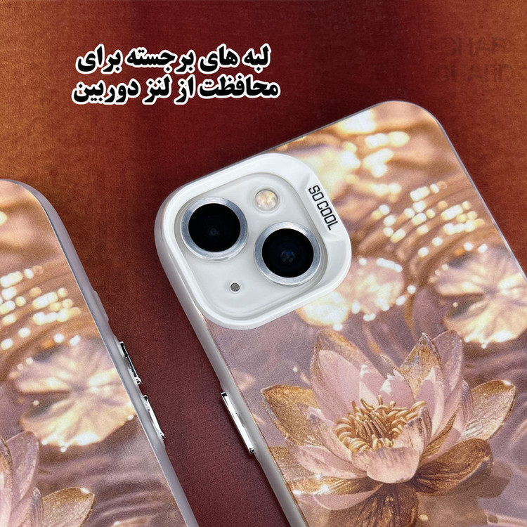 کاور قاب گارد مدل SOCK30 مناسب برای گوشی موبایل اپل iPhone 14 Pro