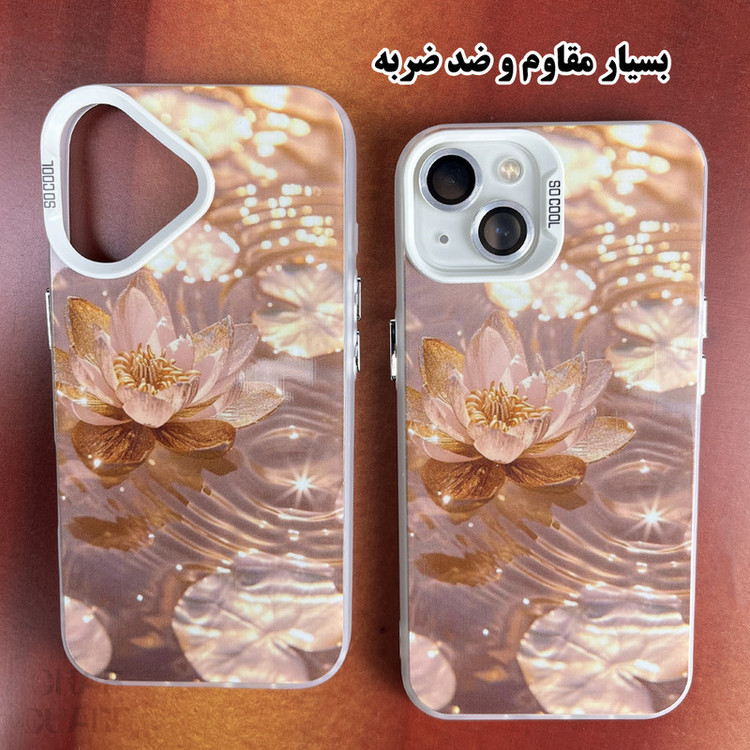 کاور قاب گارد مدل SOCK30 مناسب برای گوشی موبایل اپل iPhone 14 Pro