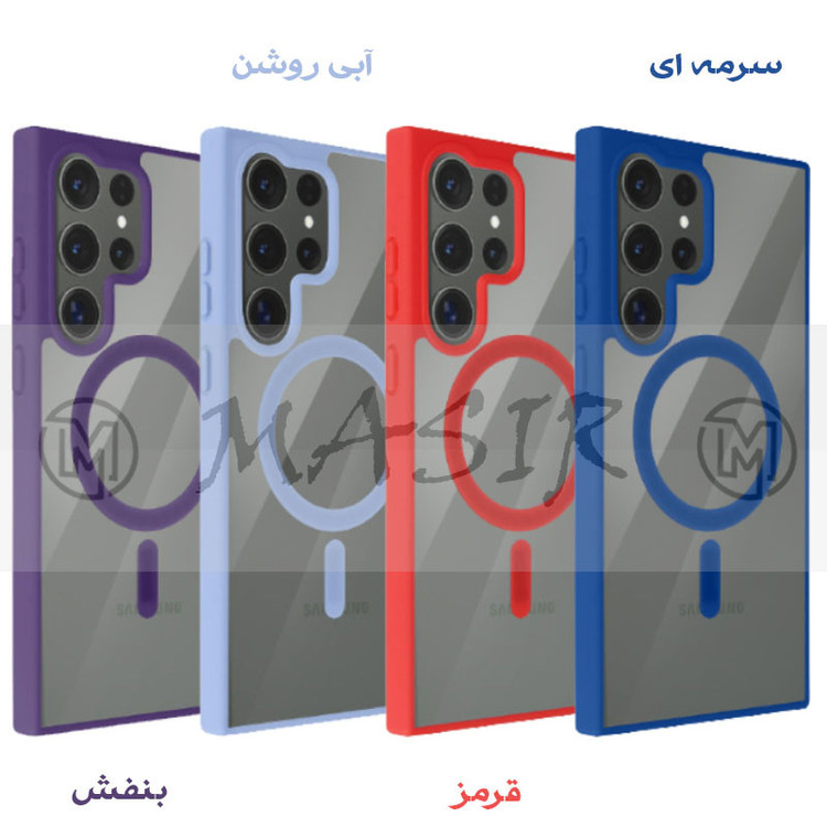 کاور مسیر مدل Silicone Magnetic Magsafe مناسب برای گوشی موبایل سامسونگ Galaxy S23 Ultra