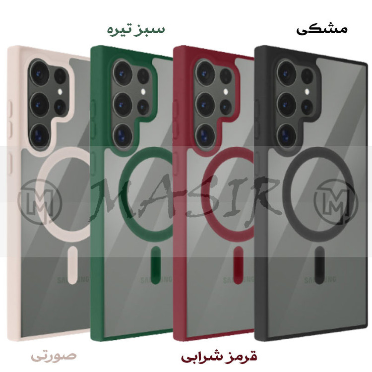کاور مسیر مدل Silicone Magnetic Magsafe مناسب برای گوشی موبایل سامسونگ Galaxy S23 Ultra