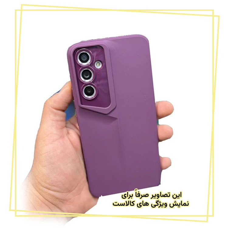 کاور قاب ایران مدل POR مناسب برای گوشی موبایل سامسونگ Galaxy A52 / A52s