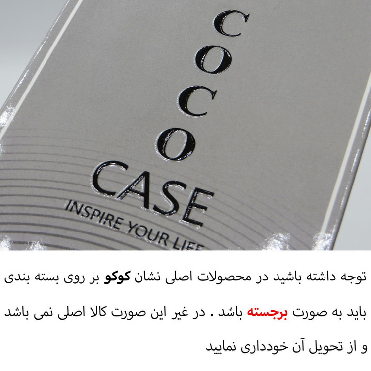 کاور کوکو مدل Space مناسب برای گوشی موبایل شیائومی Poco X7 Pro