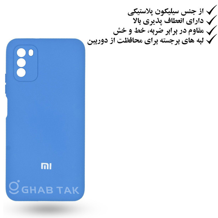 کاور قاب تک کد Grd05B مناسب برای گوشی موبایل سامسونگ Galaxy A31