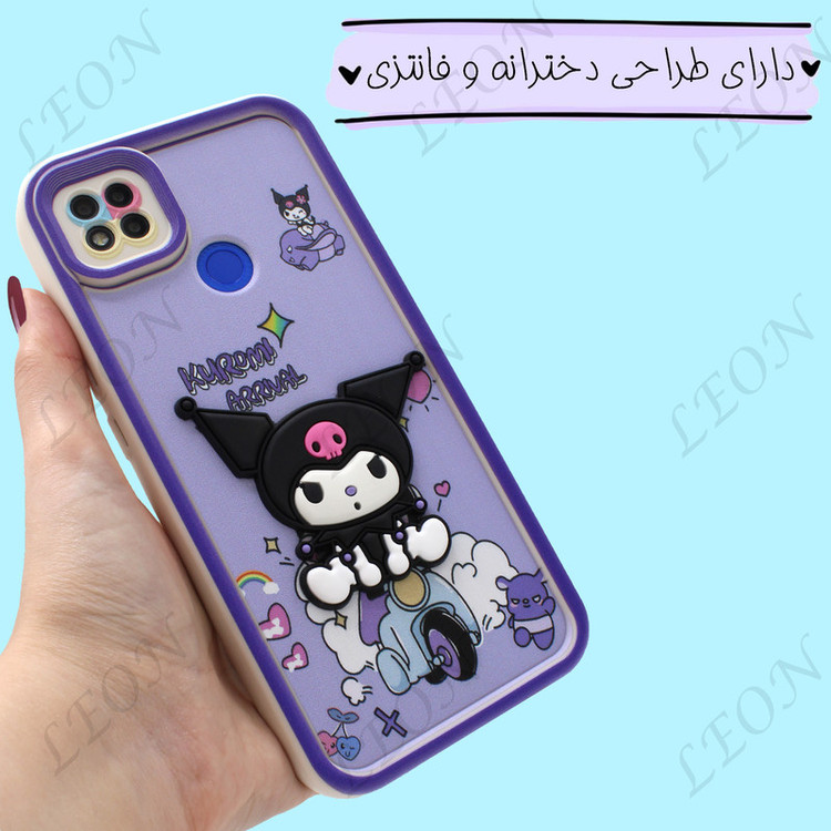 کاور لئون مدل Coco مناسب برای گوشی موبایل سامسونگ Galaxy A07