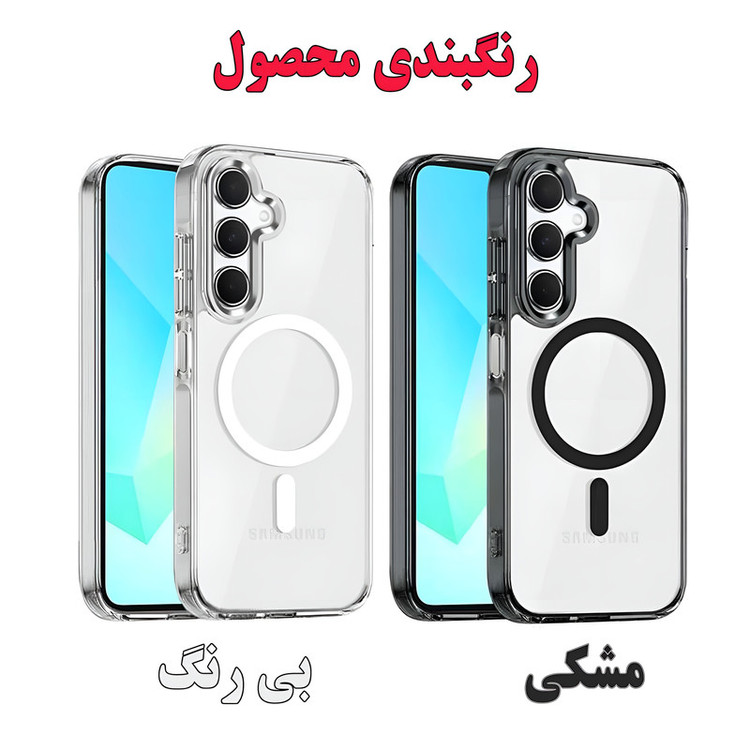 کاور راینو مدل MgSafe مناسب برای گوشی موبایل سامسونگ Galaxy A35