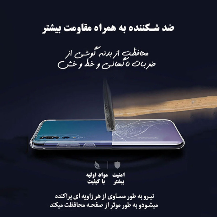 کاور قاب شاپ مدل ژله ای ساده مناسب برای گوشی موبایل سامسونگ Galaxy S24FE / S24FE 5G