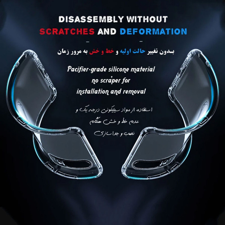 کاور قاب شاپ مدل ژله ای ساده مناسب برای گوشی موبایل سامسونگ Galaxy S24FE / S24FE 5G