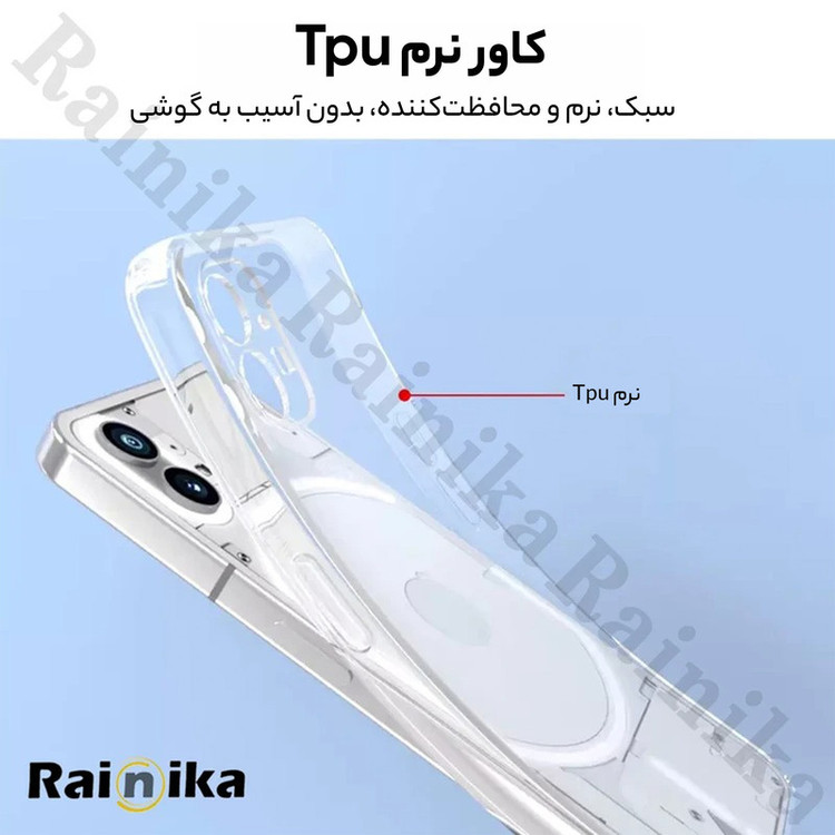 کاور رینیکا مدل Co111ers مناسب برای گوشی موبایل Nothing Phone 1