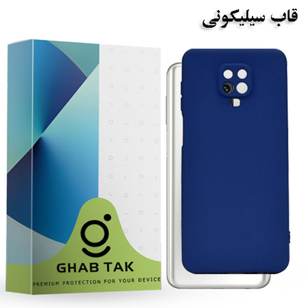 کاور قاب تک مدل Grd05A مناسب برای گوشی موبایل شیائومی Redmi Note 9S