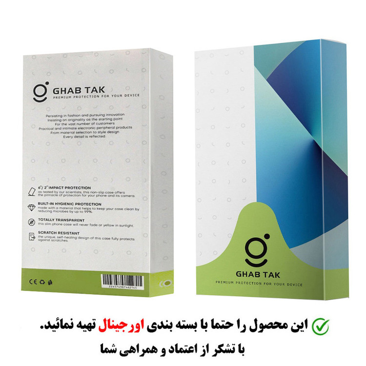 کاور قاب تک مدل Grd05A مناسب برای گوشی موبایل شیائومی Redmi Note 9S