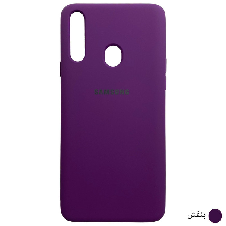 کاور مدل SCN مناسب برای گوشی موبایل سامسونگ Galaxy A20s