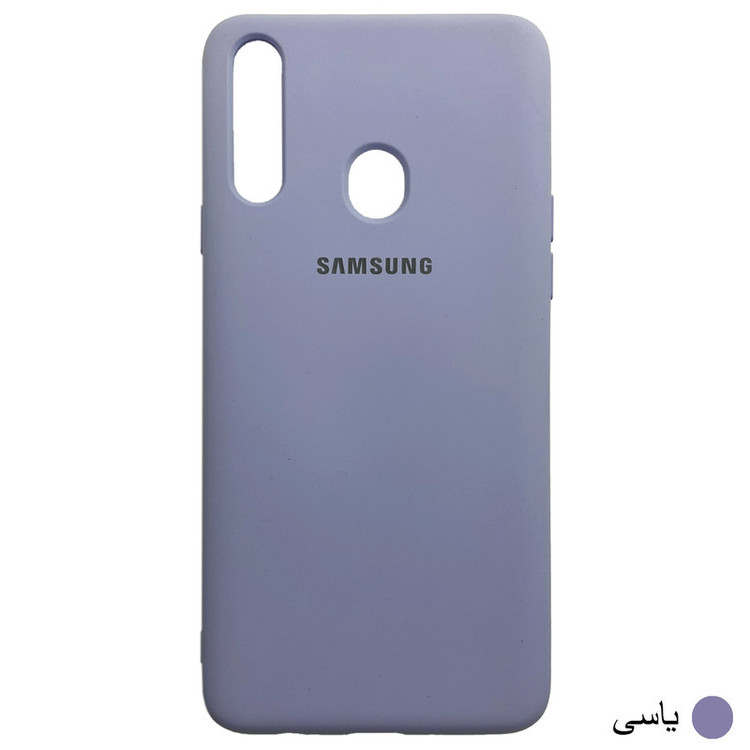 کاور مدل SCN مناسب برای گوشی موبایل سامسونگ Galaxy A20s