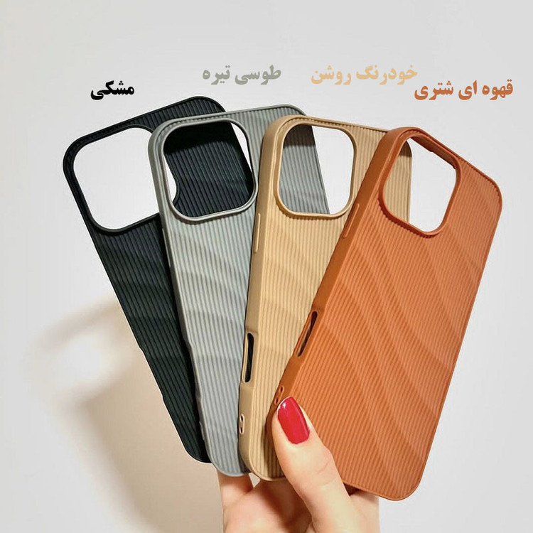 کاور آکادا مدل Curve مناسب برای گوشی موبایل اپل iphone 16