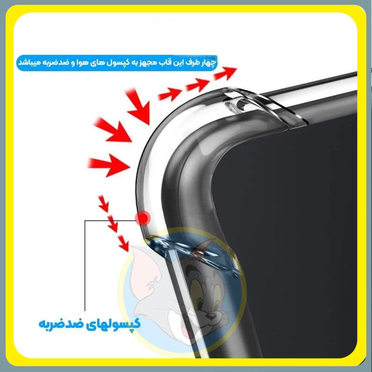 کاور تام قاب مدل ژله ای مناسب برای گوشی موبایل اپل iPhone 7 Plus / 8 Plus