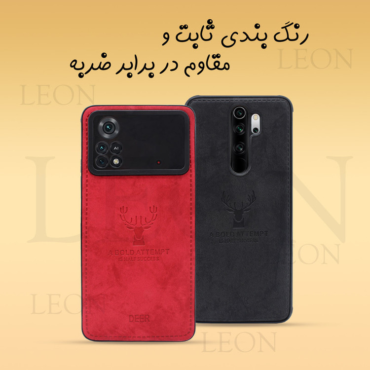 کاور لئون مدل Gavazni Yo مناسب برای گوشی موبایل شیائومی Redmi note 6 Pro