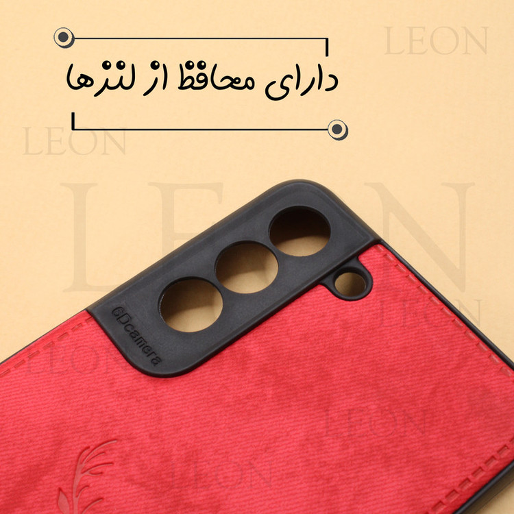 کاور لئون مدل Gavazni Yo مناسب برای گوشی موبایل شیائومی Redmi note 6 Pro
