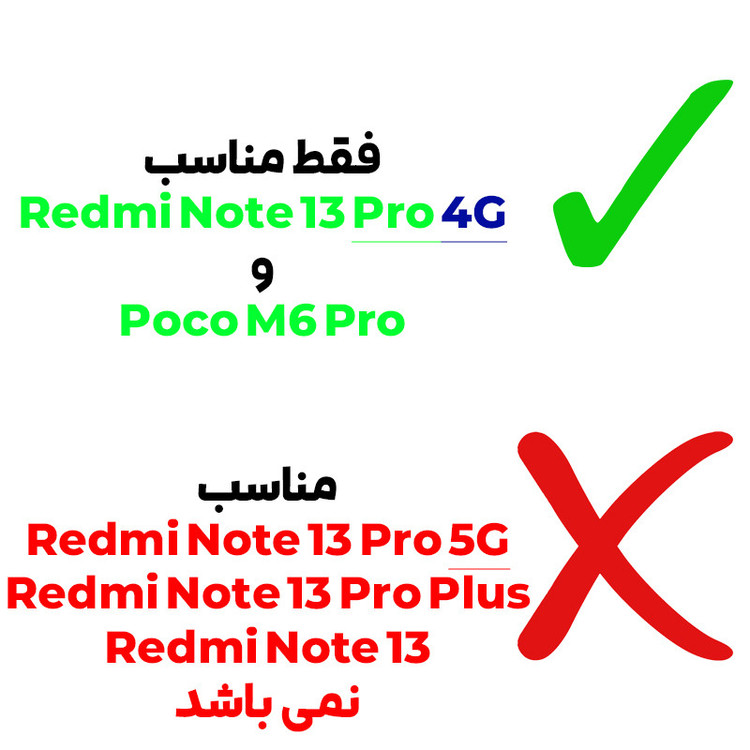 کاور بادیگارد مدل Batman 2 مناسب برای گوشی موبایل شیائومی Redmi Note 13 Pro 4G