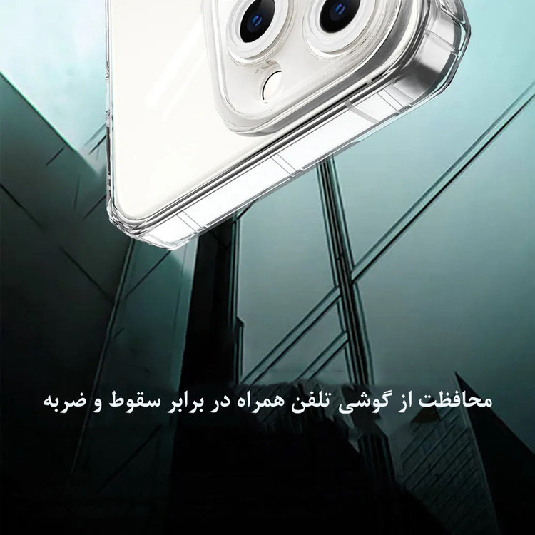 کاور مدل Clear Airbag مناسب برای گوشی موبایل سامسونگ Galaxy S21 FE