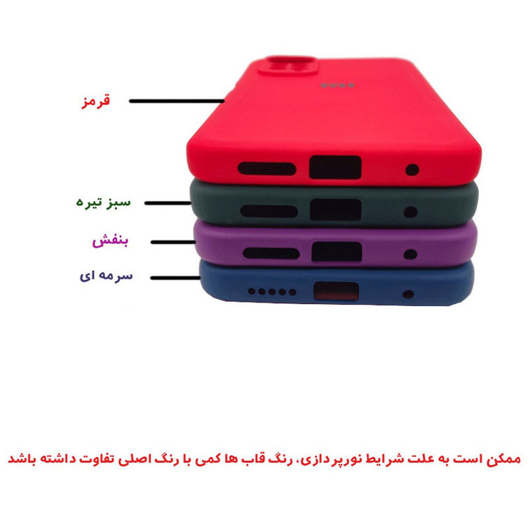 کاور قاب تک مدل GRD05B مناسب برای گوشی موبایل سامسونگ Galaxy A04
