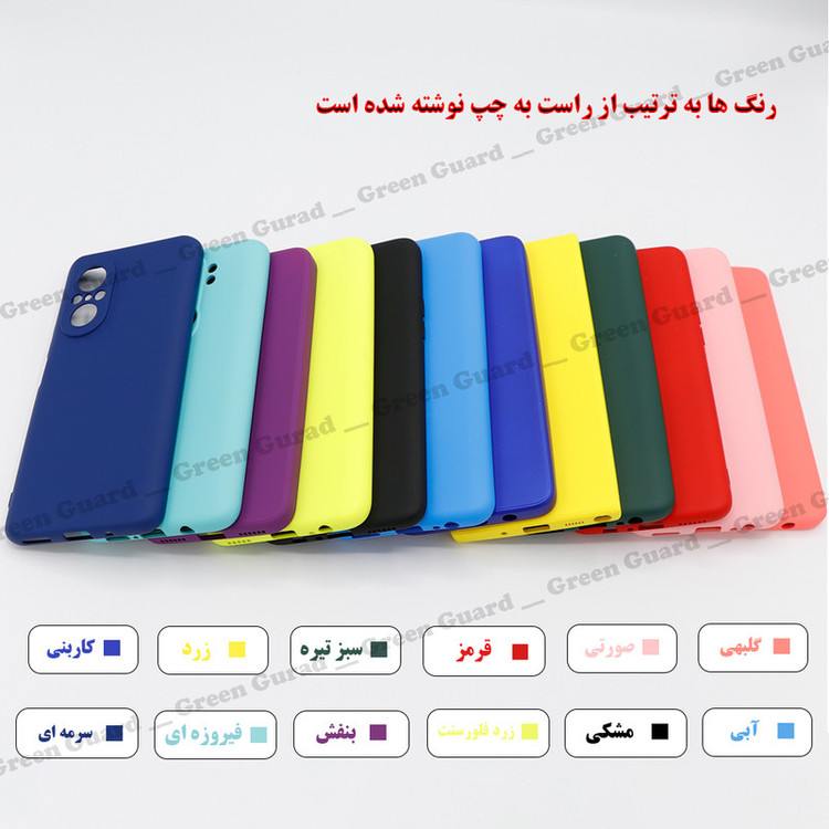 کاور گرین گارد مدل Kygo طرح سیلیکونی مناسب برای گوشی موبایل شیائومی Redmi Note 9