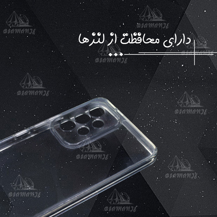 کاور دیامانته مدل Gn مناسب برای گوشی موبایل شیائومی Redmi Note 14 4G