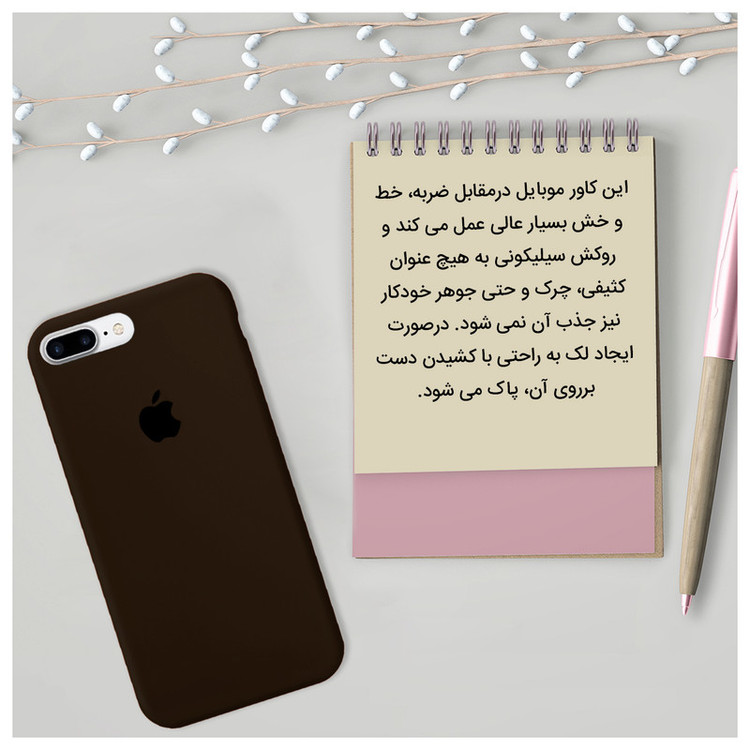 کاور مدل سیلیکونی مناسب برای گوشی موبایل اپل iPhone 7 Plus/8 Plus