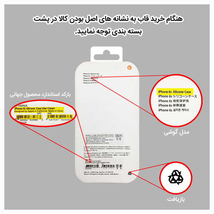 کاور مدل سیلیکونی مناسب برای گوشی موبایل اپل iPhone 7 Plus/8 Plus
