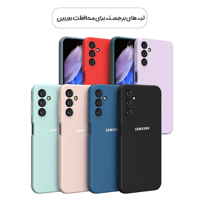 کاور قاب تک مدل SILICLIMIT مناسب برای گوشی موبایل سامسونگ Galaxy A14 4G / 5G
